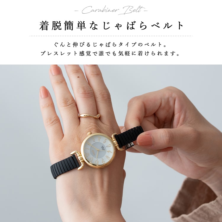 腕時計 レディース ソーラー ジャバラ 蓄光文字盤 3気圧防水 ブランド ニッケルフリー 20代 30代 40代 名入れ可 1年間のメーカー保証付 ギフトの画像