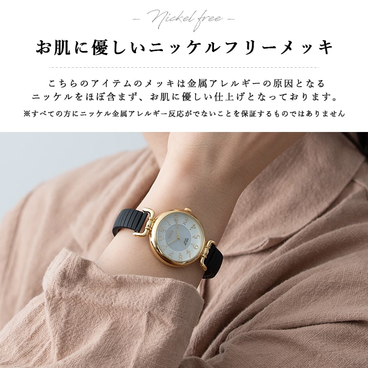 腕時計 レディース ソーラー ジャバラ 蓄光文字盤 3気圧防水 ブランド ニッケルフリー 20代 30代 40代 名入れ可 1年間のメーカー保証付 ギフトの画像