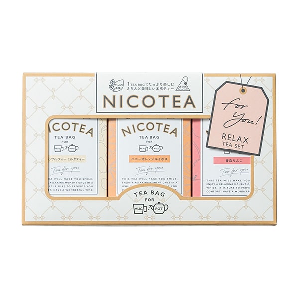 紅茶 ギフト セット おしゃれ nicotea ティーバッグ 退職 お礼 お祝い