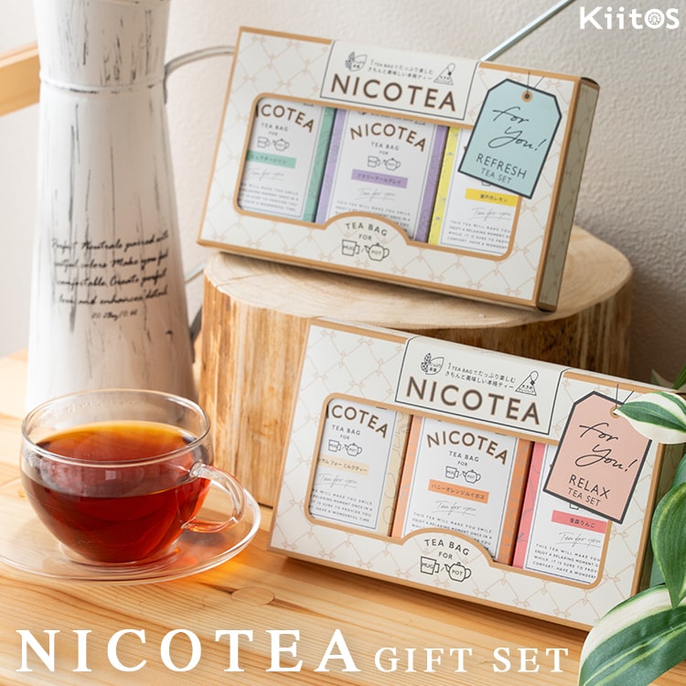 Yahoo! Yahoo!ショッピング(ヤフー ショッピング)紅茶 ギフト セット おしゃれ nicotea ティーバッグ 退職 お礼 お祝い ご挨拶 プチギフト 結婚式 産休 職場