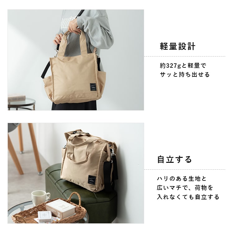 マザーズバッグ ショルダー 2way 軽量 トートバッグ レディース