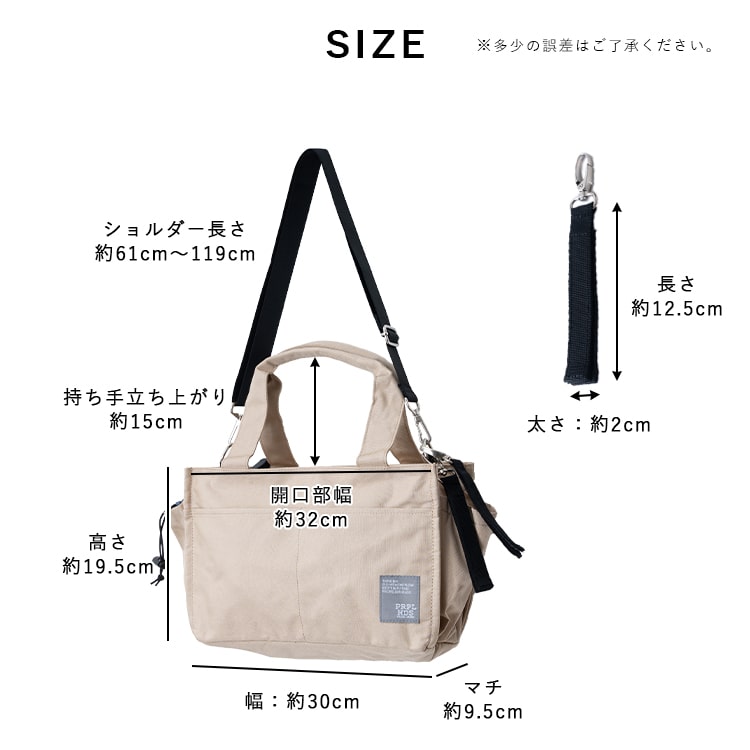 遠藤関ショルダーバック、大の里関収納袋付き大きめエコバック2点オーダー品 dショッピング |ショルダーバッグ レディース ブランド 小さめ
