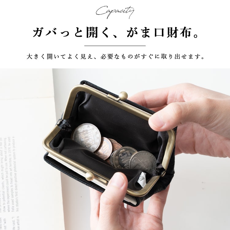 レディース　がま口　コインケース　小銭入れ 小銭入れ がま口 レディース 財布 小さめ しわ合皮 コインケース