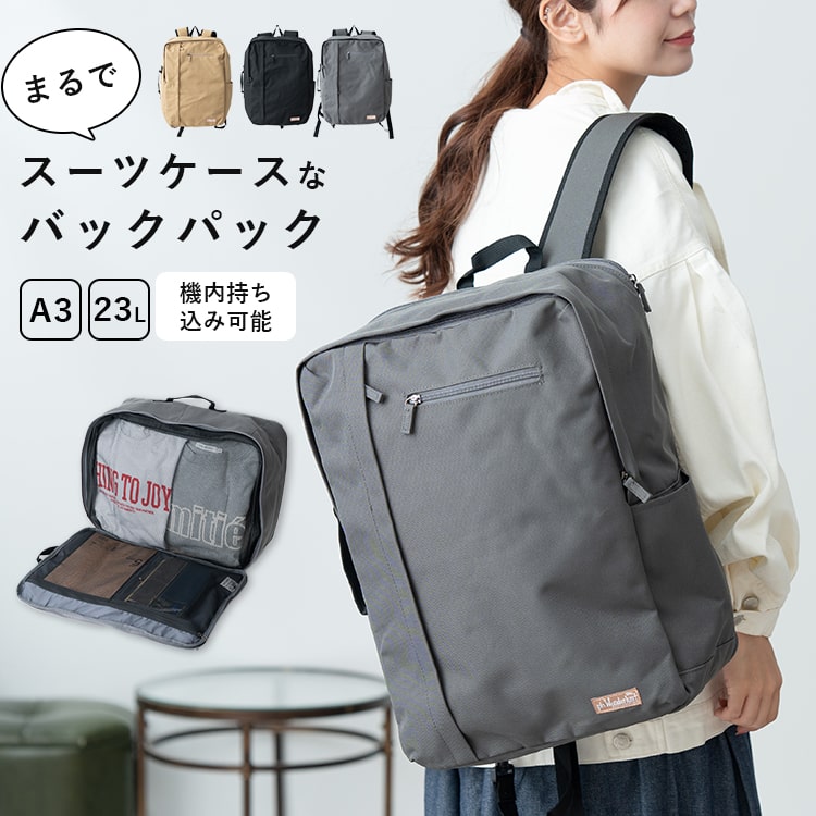 リュック 大容量 旅行 軽量 出張スーツケース 1泊2日 2泊3日 23l a3