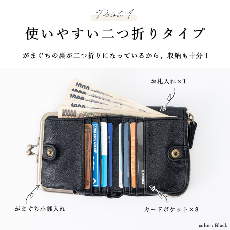 財布 レディース 二つ折り がま口 かわいい おしゃれ 薄い シンプル カード  ギフト｜kiitos-web｜09