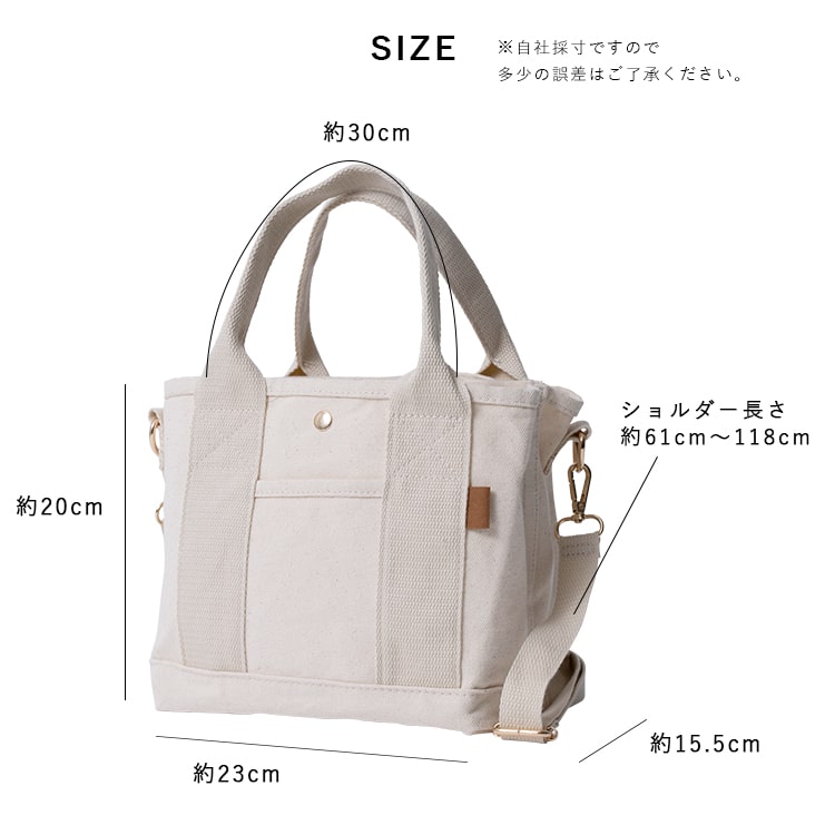 ALTROSE トートバッグ レディース ショルダーバッグ 2way 斜め