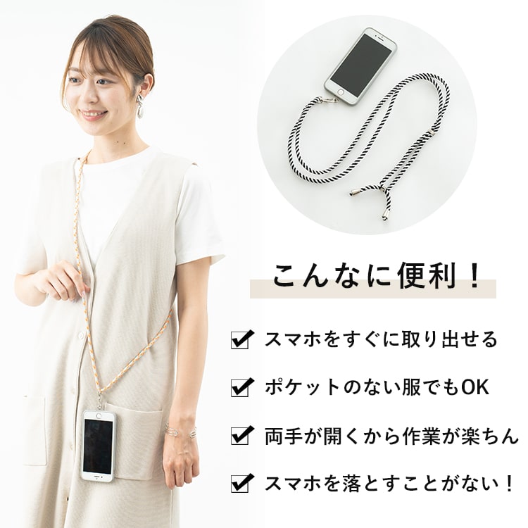 スマホショルダー ストラップ 紐 挟むだけ かわいい おしゃれ ストラップホルダー 肩掛け 斜め掛け 首掛け 全機種対応 iphone android  ギフト