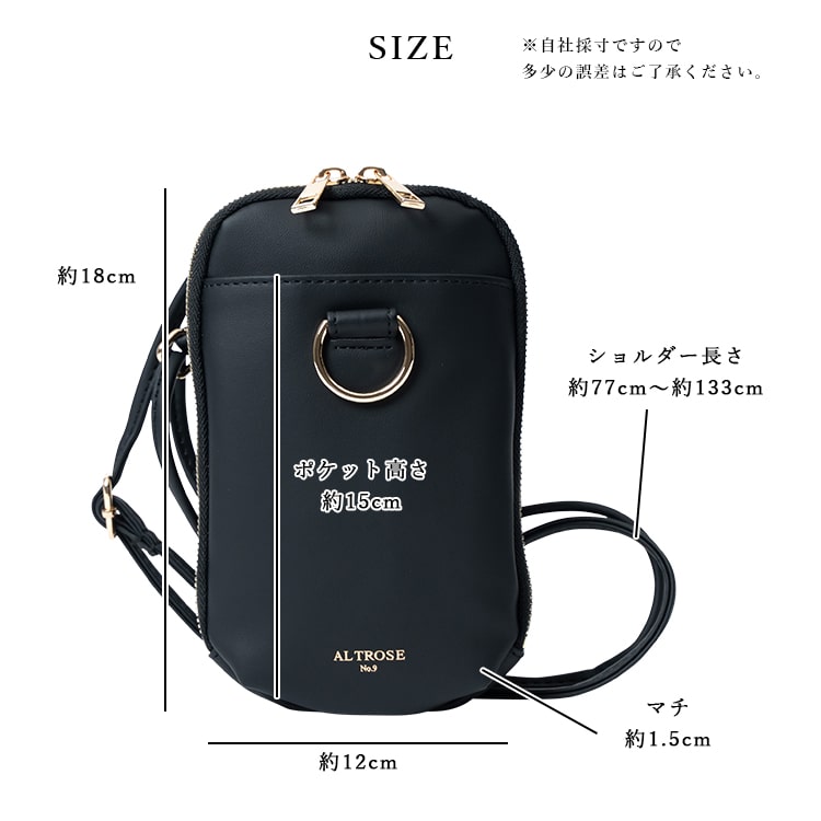 ALTROSE スマホショルダーバッグ レディース 財布 スマホポーチ