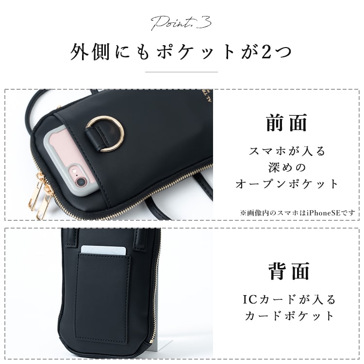 ALTROSE スマホショルダーバッグ レディース 財布 スマホポーチ