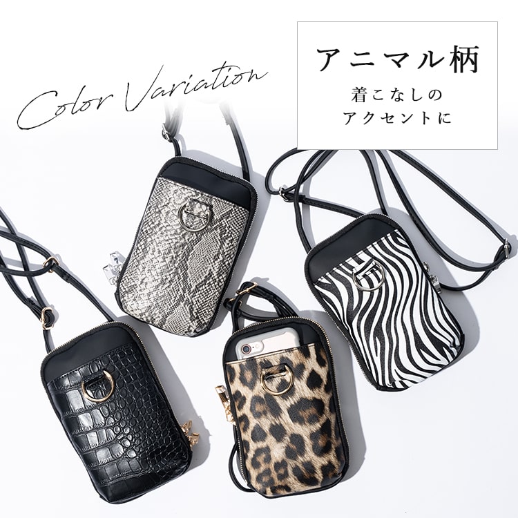 ALTROSE スマホショルダーバッグ レディース 財布 スマホポーチ リング 