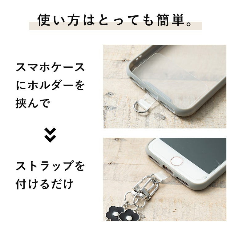 スマホショルダー ストラップ 紐 挟む フラワー チェーン iphone