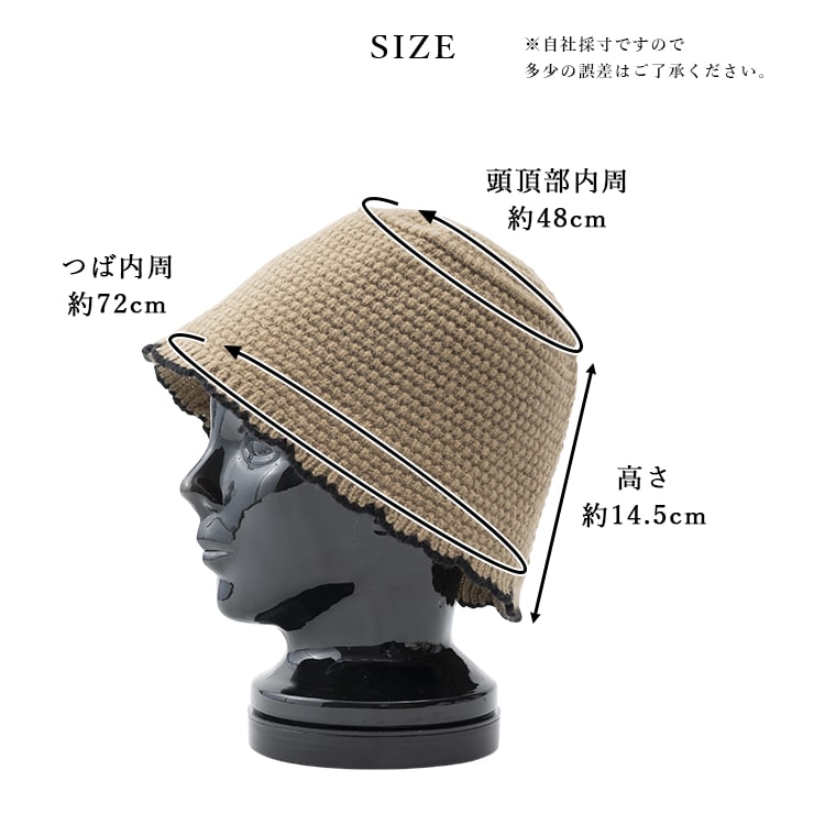 帽子 レディース ニット チューリップハット スカラップ バケット