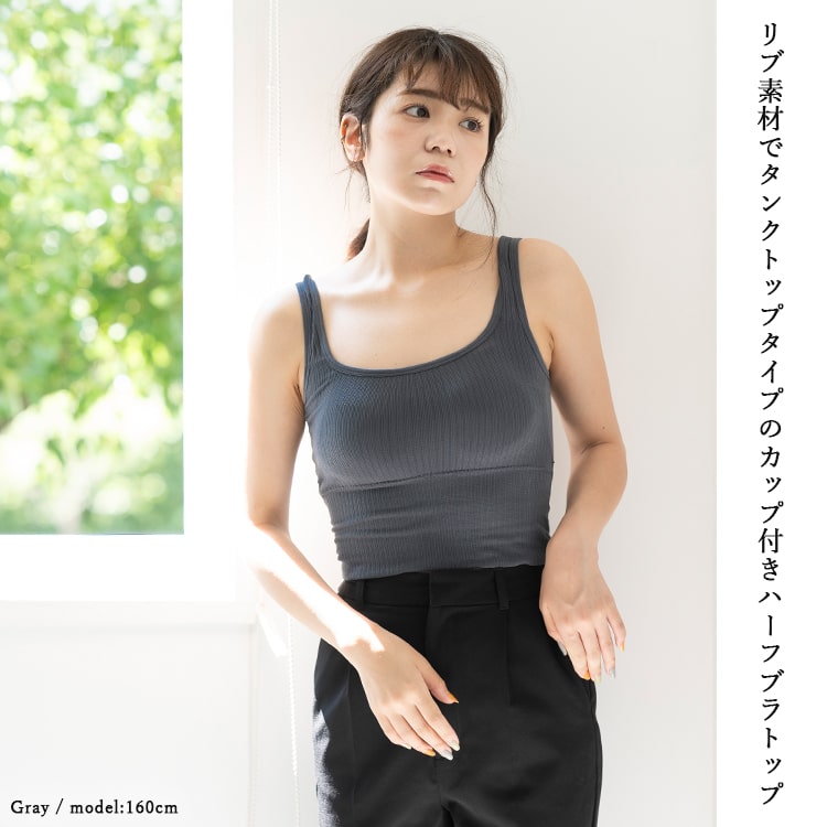 ブラトップ タンクトップ カップ付き リブ トップス ヨガ