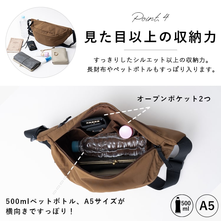 ALTROSE ボディバッグ レディース ブランド おしゃれ きれいめ