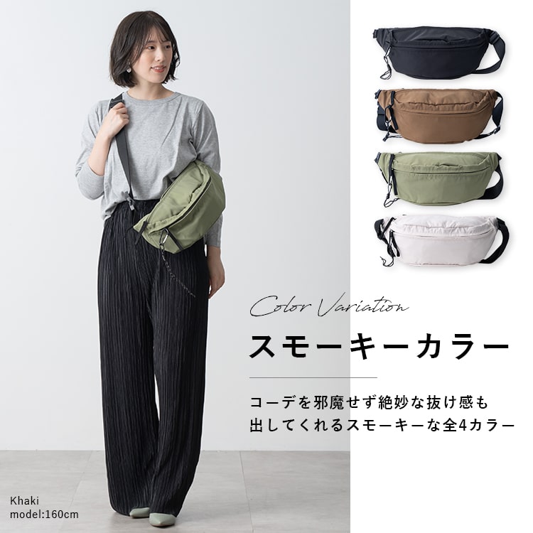 専用出品 rosy khakiボディバッグ 専用出品です rosy khakiボディーバッグ