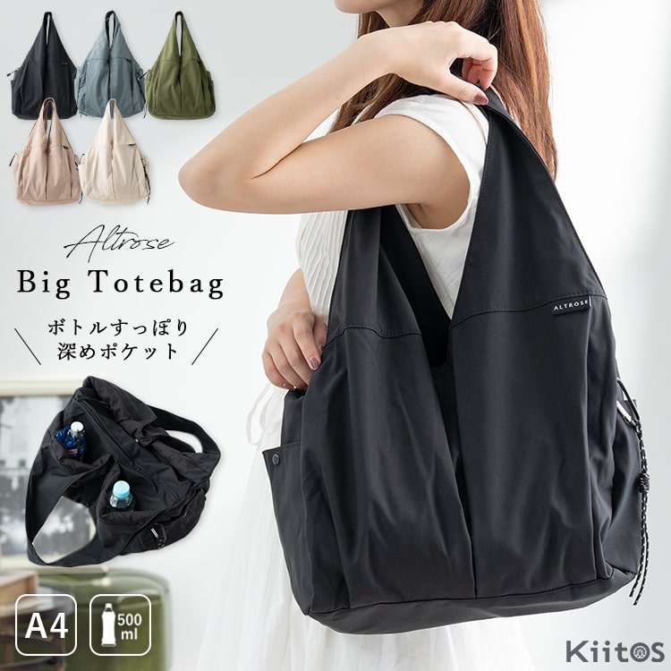 美品698 ラシット ナイロン トートバッグ 肩掛け A4収納可 ダークパープル トートバッグ レディース a4 大きめ ナイロン 軽い 多機能