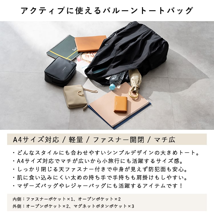 トートバッグ レディース a4 大きめ 軽量 ...の詳細画像3