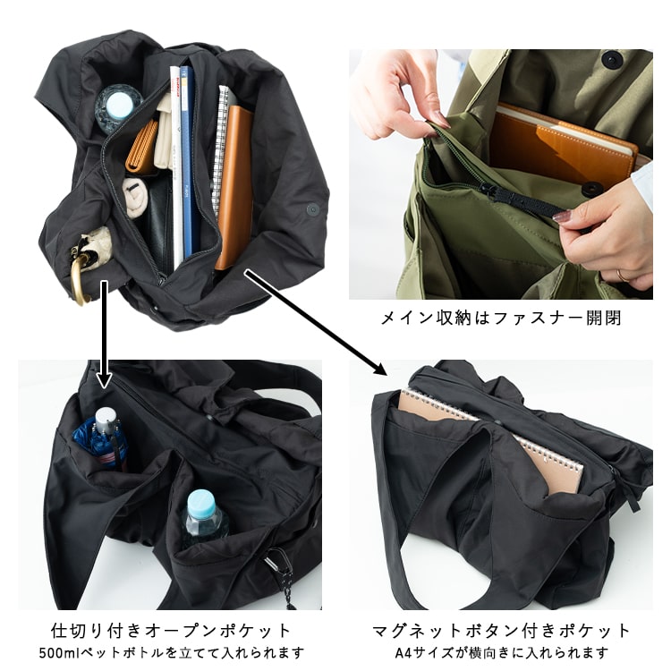 トートバッグ レディース a4 大きめ 軽量 ...の詳細画像5