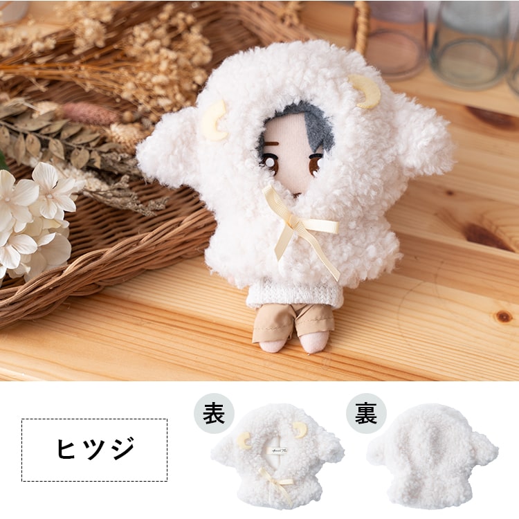 ぬい服 ぬいぐるみ ポンチョ 推し活 20cm 16cm 12cm 10cm 動物