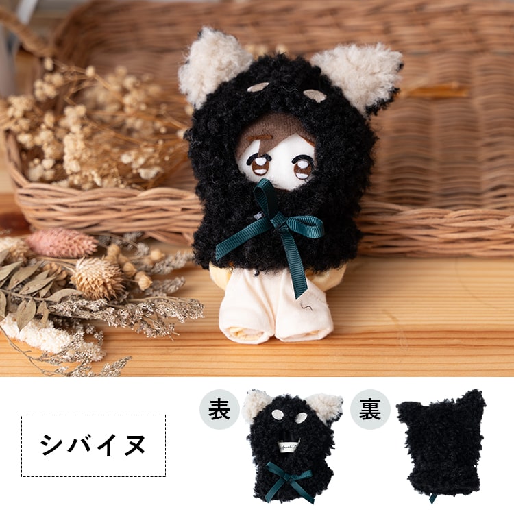 ぬいぐるみ等 10点セット ぬい服 ぬいぐるみ ポンチョ 推し活 11cm 10cm 小サイズ 着せ