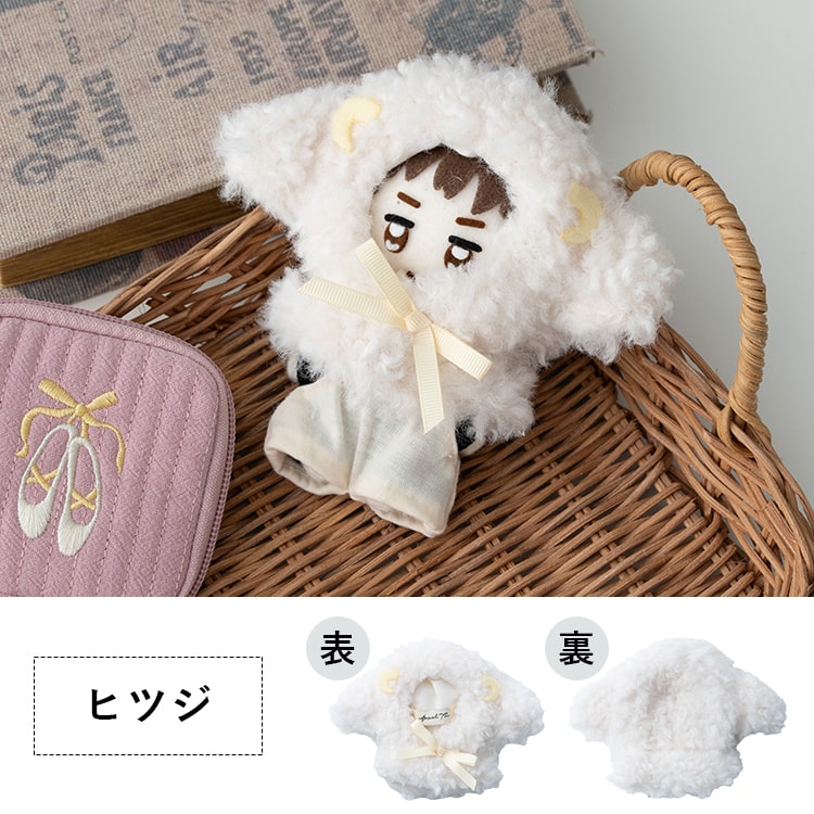 こうめ (おまとめ品) 3セット ぬい服 3点セット 紳士服スーツ 20CM ぬい服 シャツ ジャケット