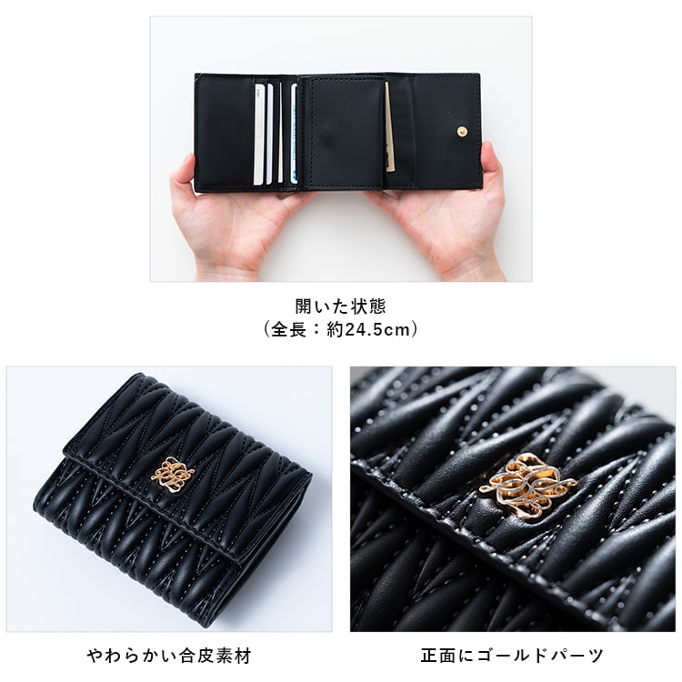 ALTROSE（アルトローズ） 財布 レディース 三つ折り 小さめ