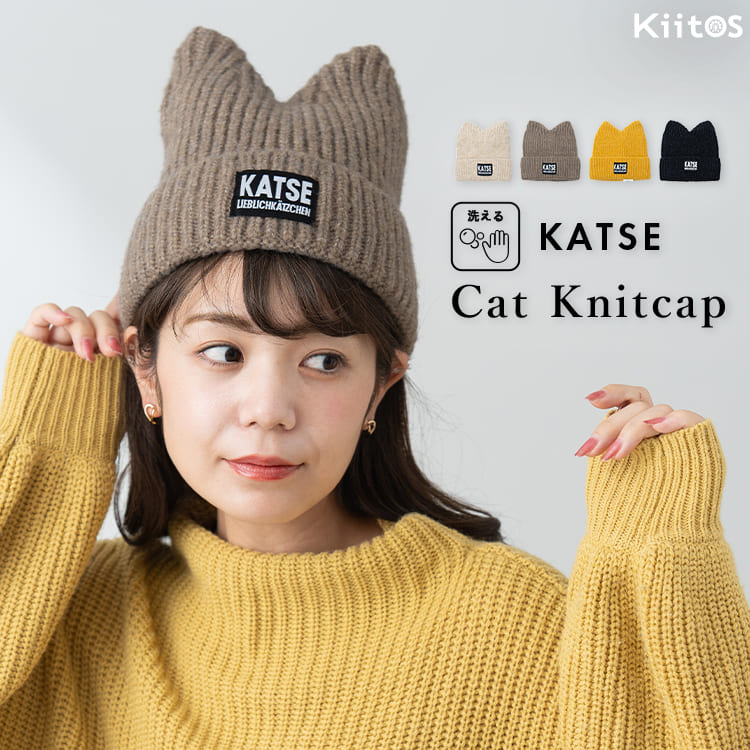 ニット帽 レディース 猫耳 厚手 秋 冬 かわいい おしゃれ 帽子 洗える
