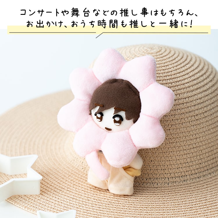 ぬい服 クローバー ぬいぐるみ 10cm コスチューム 推し活 持ち運び