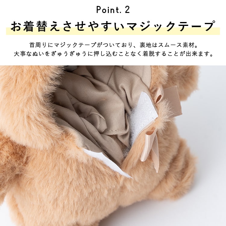 ぬい服 ぬいぐるみ ポンチョ 推し活 15cm 10cm 動物 猫 ふとっちょ