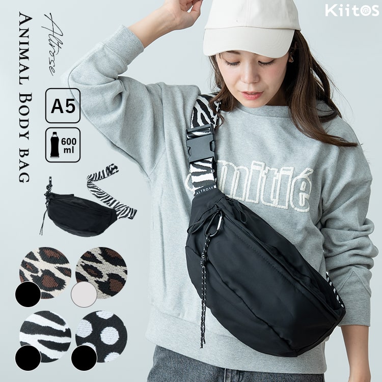 ALTROSE（アルトローズ） ボディバッグ レディース ブランド きれいめ