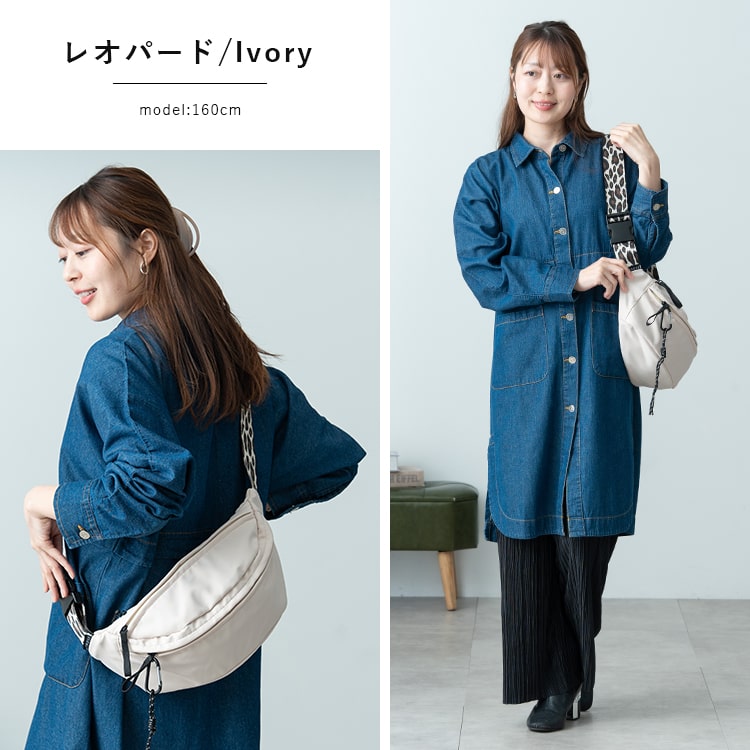 ALTROSE（アルトローズ） ボディバッグ レディース ブランド きれいめ