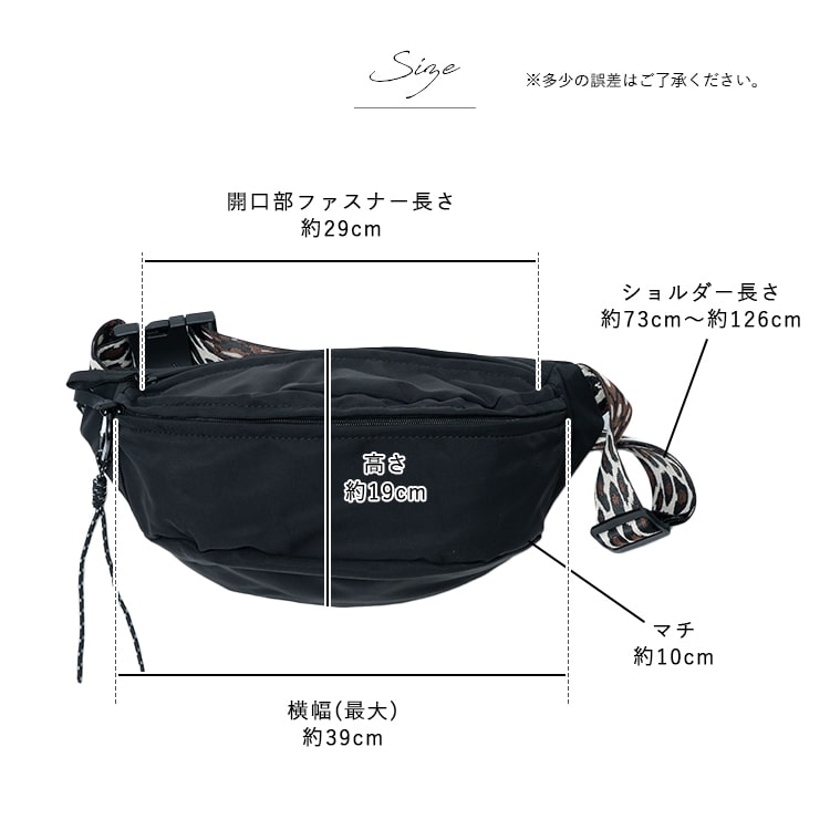 ALTROSE（アルトローズ） ボディバッグ レディース ブランド きれいめ