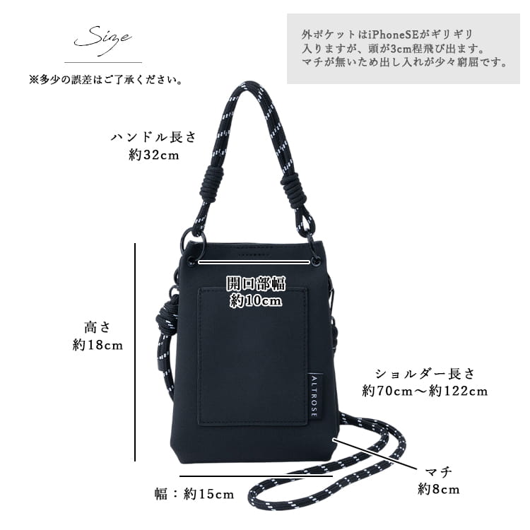 ALTROSE（アルトローズ） ショルダーバッグ レディース 小さめ 斜め