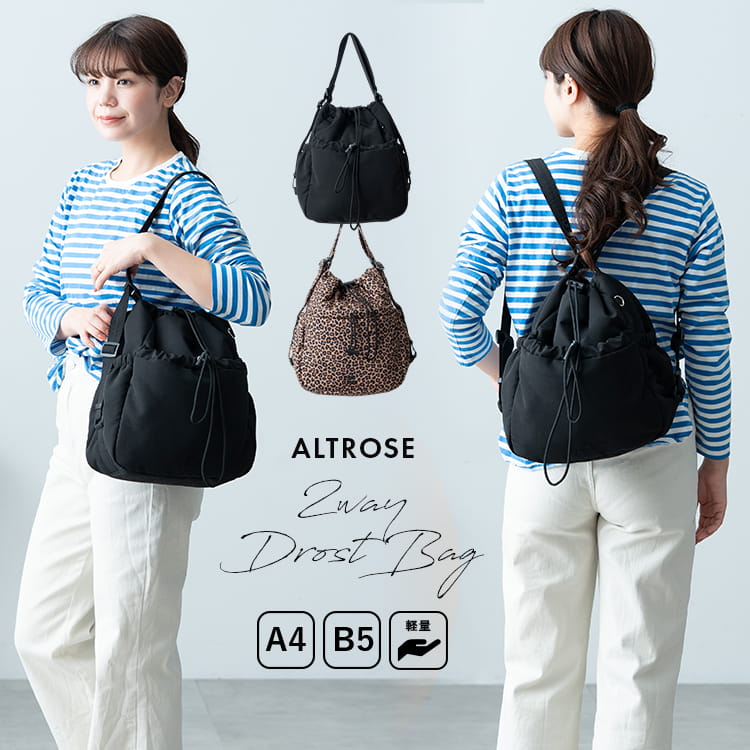 ALTROSE（アルトローズ） リュック レディース ショルダーバッグ