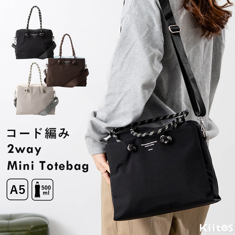 y 様 rosy バケツトート 単品購入用 y 様 rosy バケツトート 【公式通販】