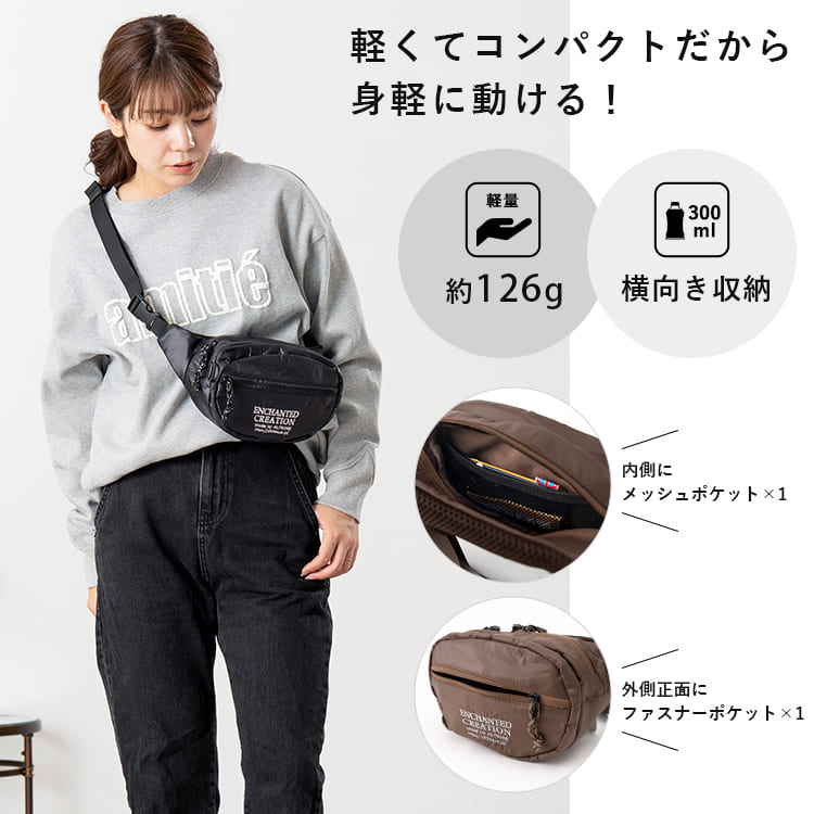 ALTROSE（アルトローズ） ボディバッグ レディース メンズ 軽量