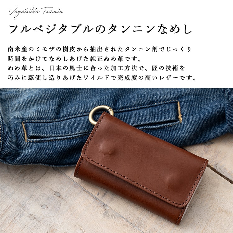 キーケース レディース メンズ 本革 5連 小銭入れ 名入れ対応 ギフトボックス付き 栃木レザー カラビナ付き 通勤 通学 ギフト | ブランド登録なし | 10
