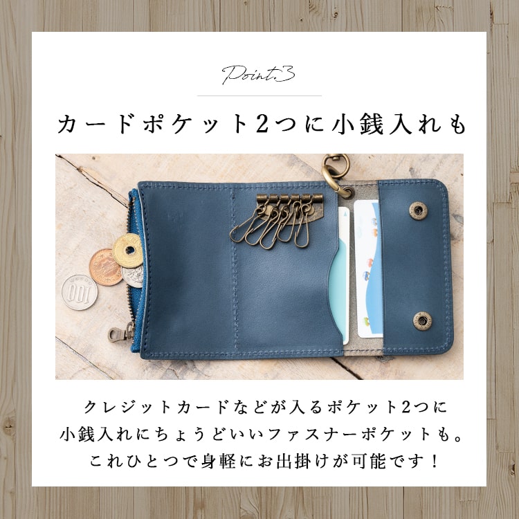 キーケース レディース メンズ 本革 5連 小銭入れ 名入れ対応 ギフトボックス付き 栃木レザー カラビナ付き 通勤 通学 ギフト | ブランド登録なし | 14