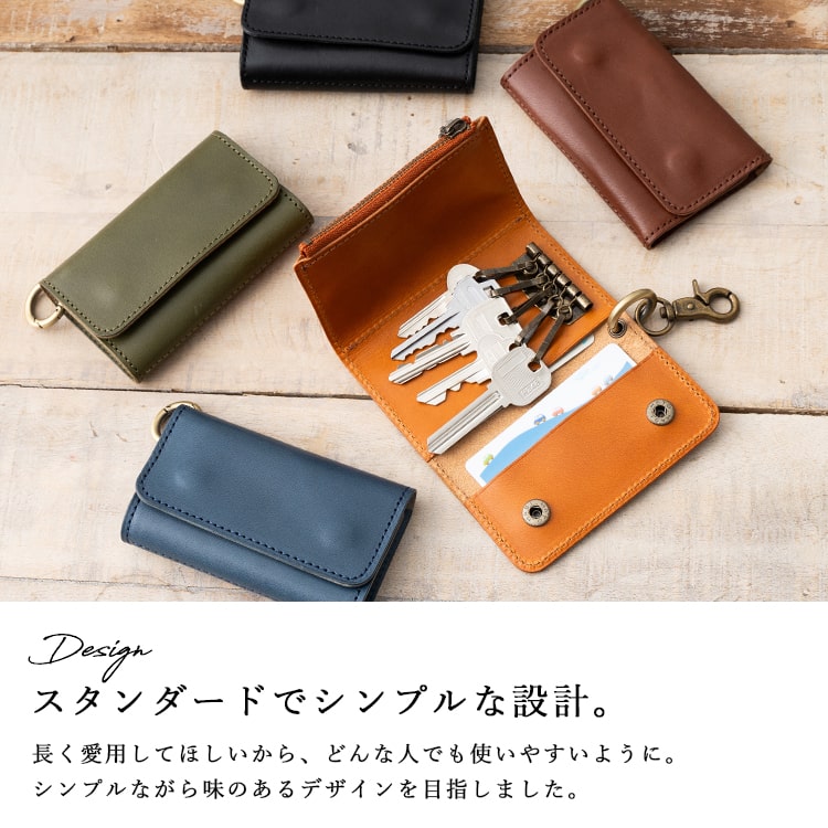 キーケース レディース メンズ 本革 5連 小銭入れ 名入れ対応 ギフトボックス付き 栃木レザー カラビナ付き 通勤 通学 ギフト | ブランド登録なし | 15