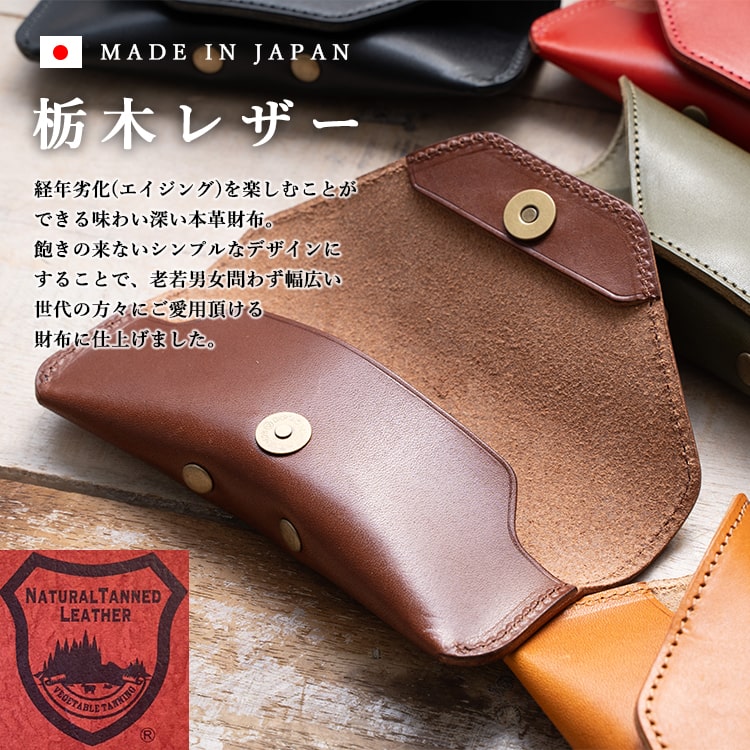 高級感のあるプレゼントにもぴったりなギボシの付いた　メガネケース 本革 名入れ 高級感のあるプレゼントにもぴったりなギボシの付いた メガネ