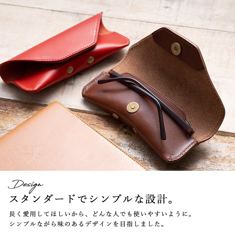 眼鏡ケース レディース メンズ 本革 メガネポーチ 名入れ対応
