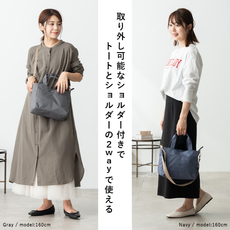 トートバッグ レディース 2way ショルダーバッグ 斜め掛け
