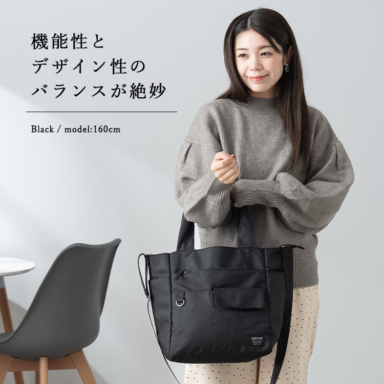 トートバッグ レディース 2way ショルダー 斜め掛け 肩掛け 大容量 a4
