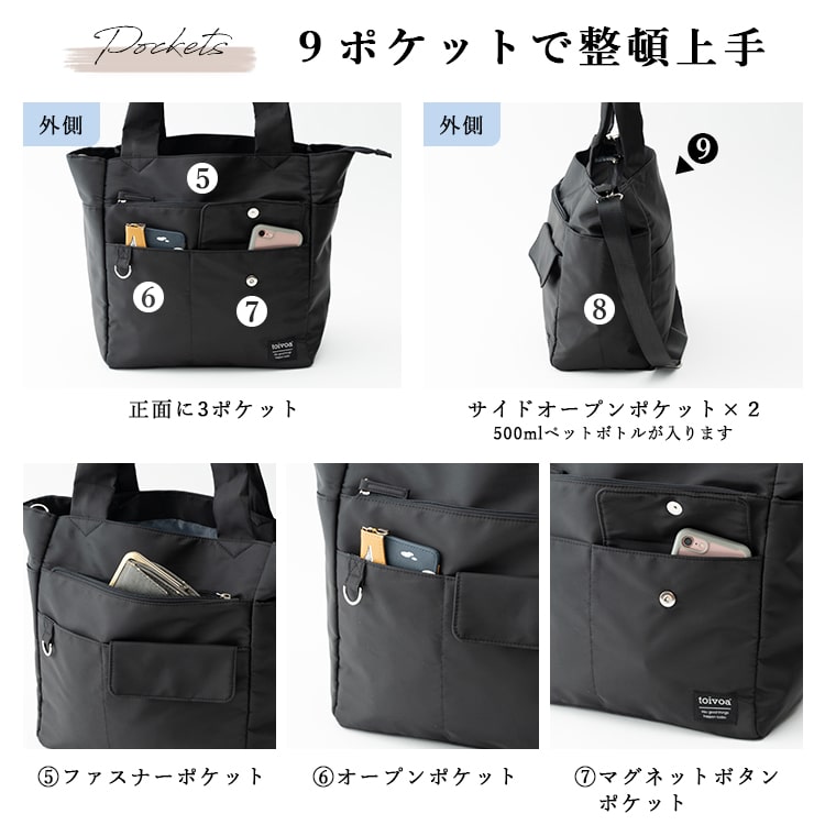 トートバッグ レディース 2way ショルダー 斜め掛け 肩掛け 大容量 a4