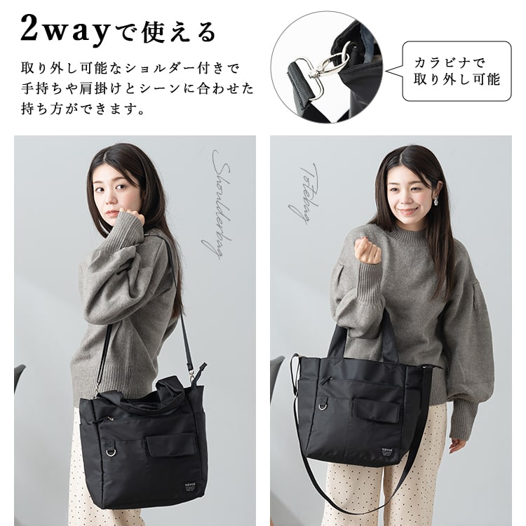 トートバッグ レディース 2way ショルダー 斜め掛け 肩掛け 大容量 a4