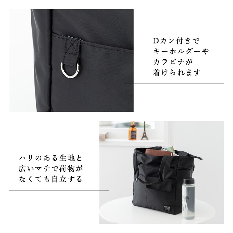 トートバッグ レディース 2way ショルダー 斜め掛け 肩掛け 大容量 a4