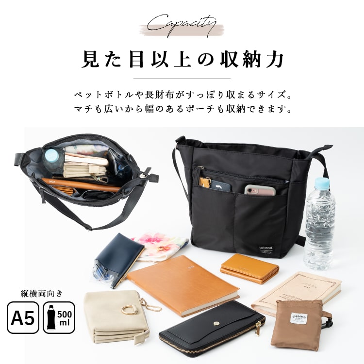 ショルダーバッグ レディース 斜めがけ 大人 軽量 ブランド 大容量 a4