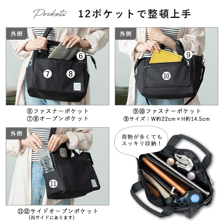 トートバッグ レディース 2way a4 12ポケット ショルダーバッグ 斜め