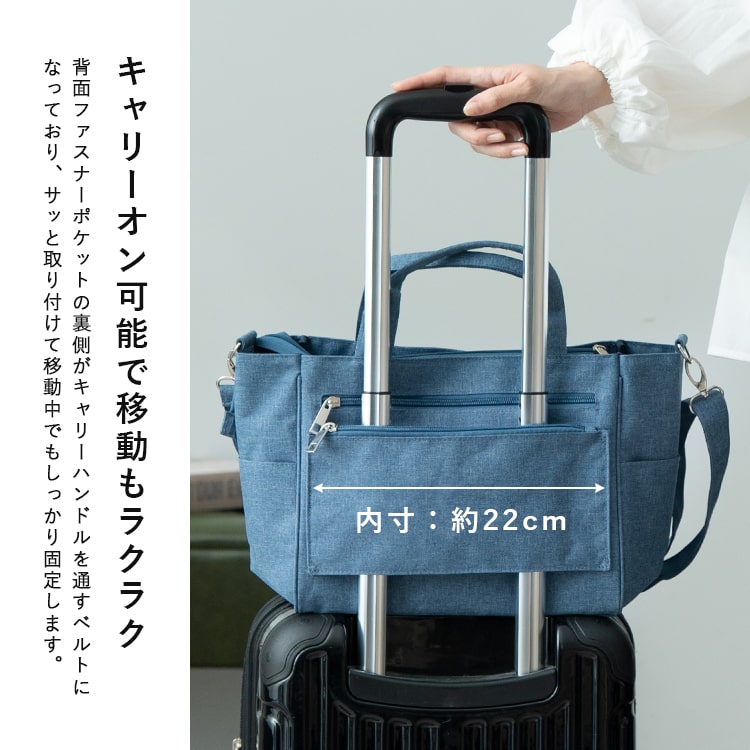 トートバッグ レディース 2way a4 12ポケット ショルダーバッグ 斜め