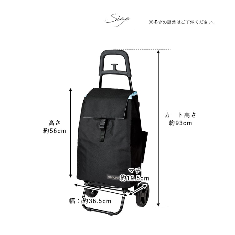 ショッピングカート cocoro 折りたたみ 保冷 保温 40l 軽量 おしゃれ